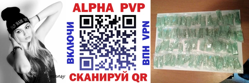 где можно купить   Верхняя Тура  Alpha PVP крисы CK 
