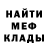 Первитин винт Kajl Glagoli