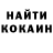 КЕТАМИН ketamine Mariana Danika