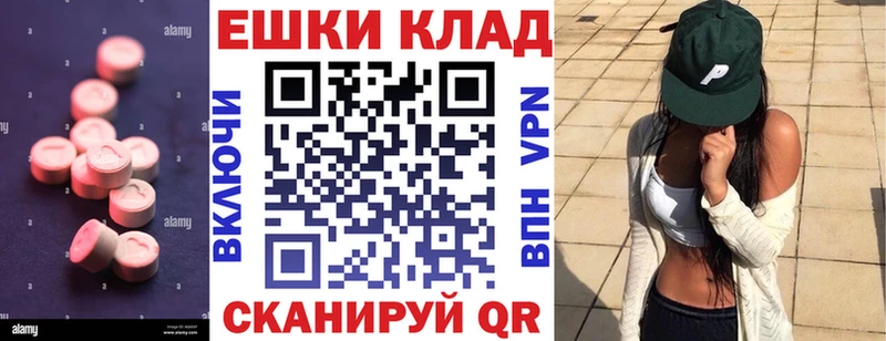 наркотики  Верхняя Тура  Экстази круглые 