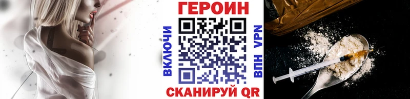 ГЕРОИН VHQ  блэк спрут сайт  Верхняя Тура  хочу  