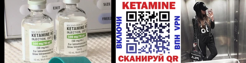 КЕТАМИН VHQ  Верхняя Тура 