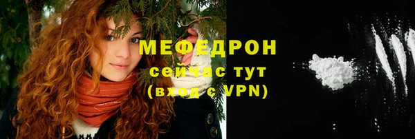 эйфоретик Верея