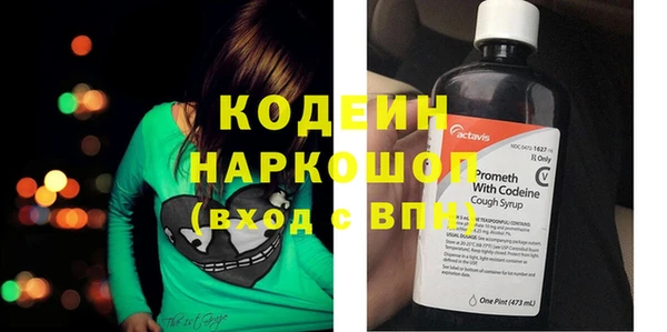 герыч Володарск