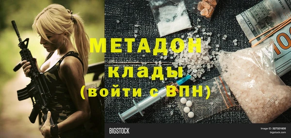 эйфоретик Верея