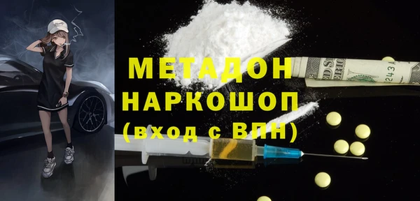 трава Волосово