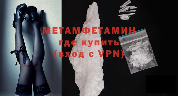 ALPHA-PVP Верхнеуральск