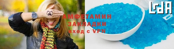 ALPHA-PVP Верхнеуральск