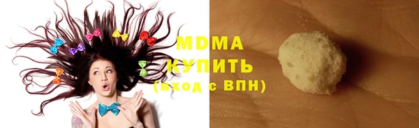 мефедрон Богородицк