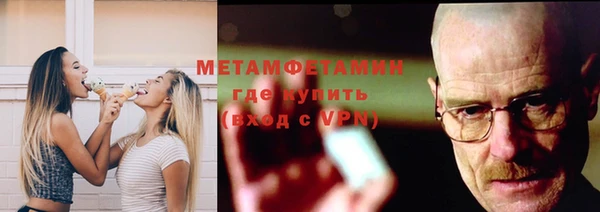 ALPHA-PVP Верхнеуральск