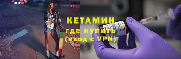 ALPHA-PVP Верхнеуральск