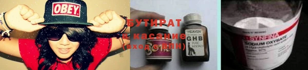 ALPHA-PVP Верхнеуральск