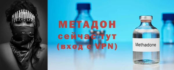 эйфоретик Верея