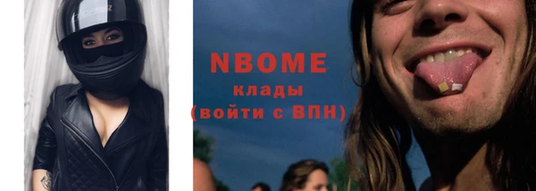 наркотики Верхний Тагил
