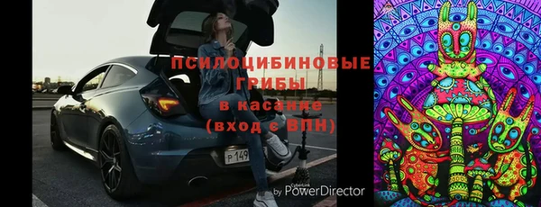 наркотики Верхний Тагил