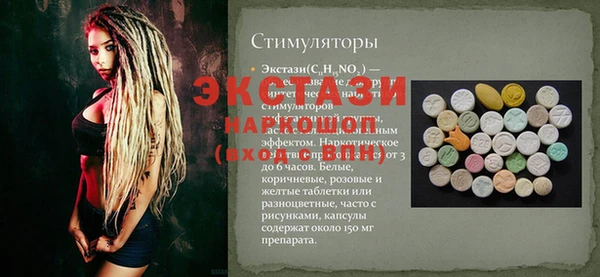 наркотики Верхний Тагил
