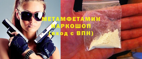 наркотики Верхний Тагил