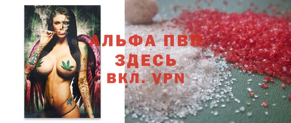 эйфоретик Верея