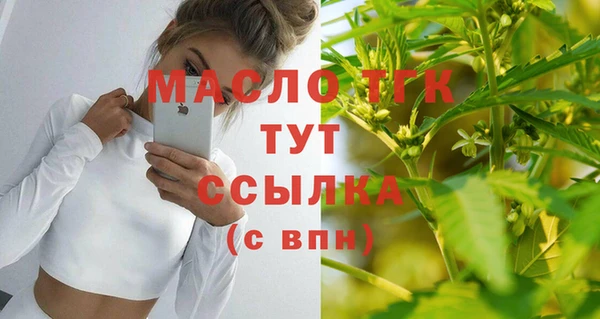 эйфоретик Верея