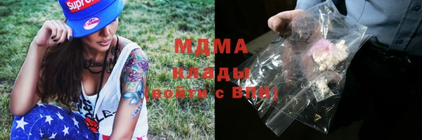 ALPHA-PVP Верхнеуральск