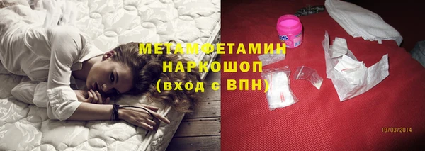 ALPHA-PVP Верхнеуральск