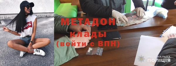 наркотики Верхний Тагил