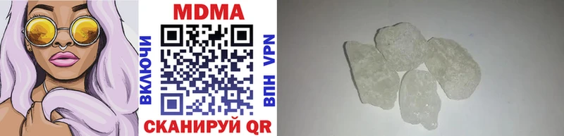 MDMA кристаллы  Верхняя Тура 