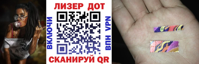 даркнет какой сайт  Верхняя Тура  Марки N-bome 1,5мг 