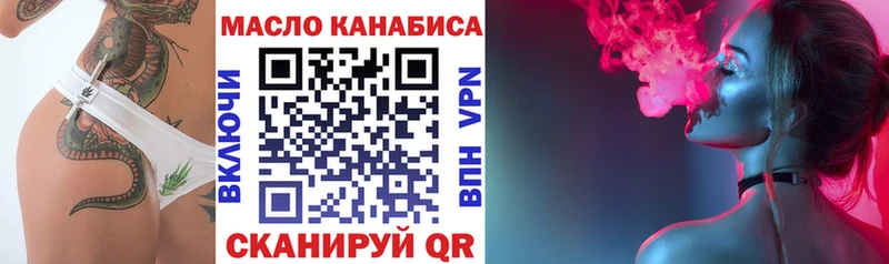 Дистиллят ТГК гашишное масло  где найти наркотики  Верхняя Тура 