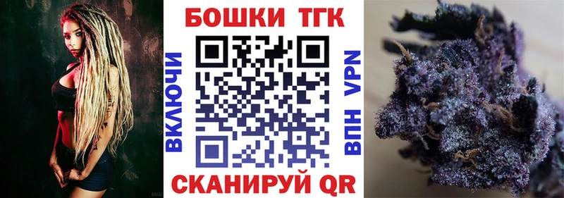 хочу   Верхняя Тура  OMG маркетплейс  Бошки марихуана индика 